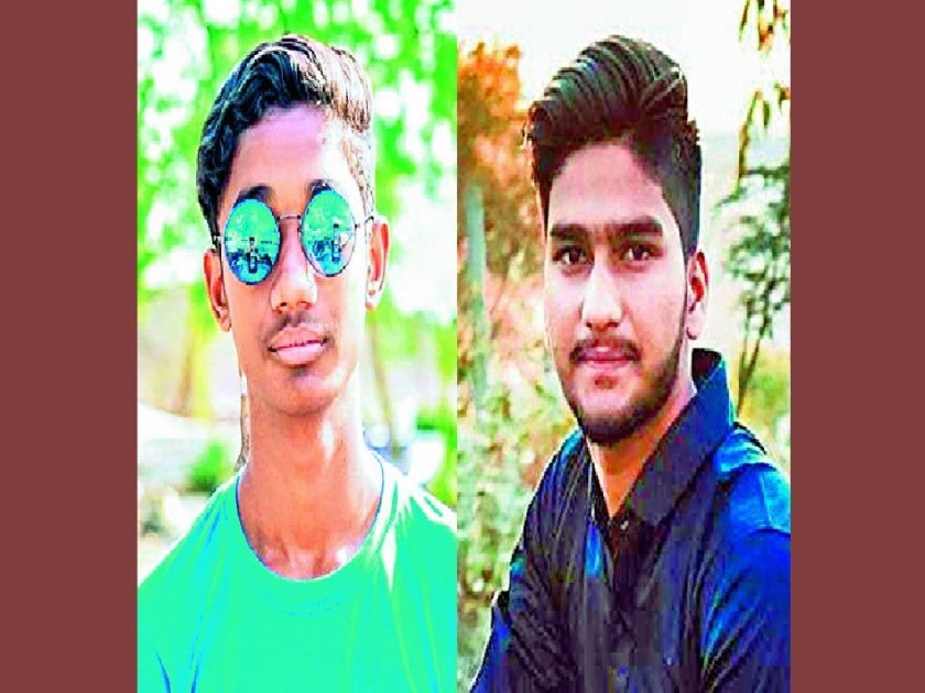 Two youths drowned in chargaon dam while taking a selfie | सेल्फीच्या नादात दोन युवकांचा धरणात बुडून मृत्यू; मित्राला वाचविताना गमावला जीव