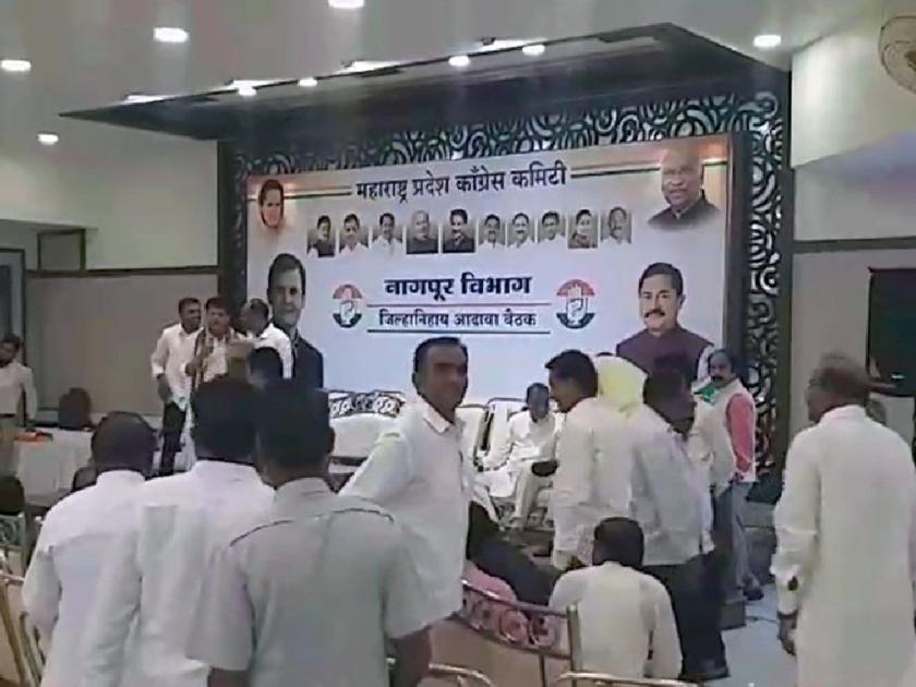 chaos in Congress review meeting in Nagpur; dispute between two leaders alleged for not being allowed to speech | Video : नागपुरात काँग्रेसच्या आढावा बैठकीत जोरदार गोंधळ, दोन नेत्यांत जुंपली
