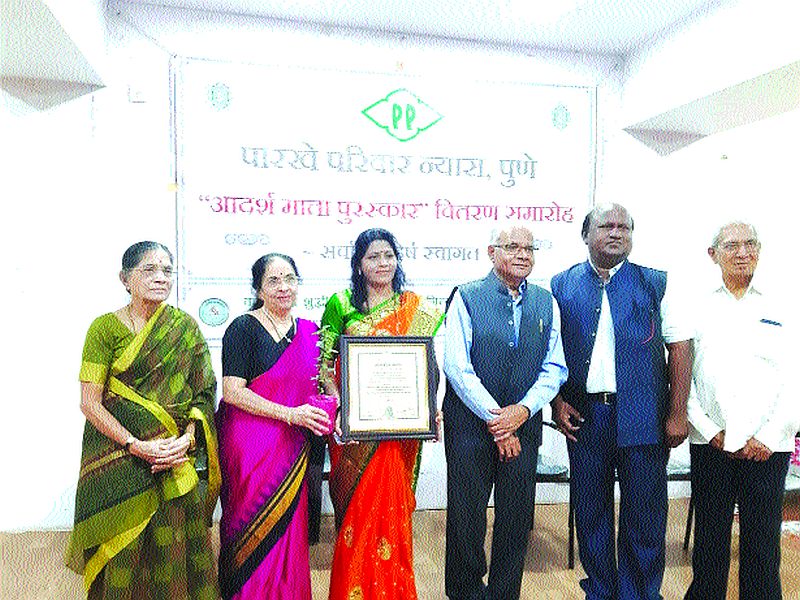  Sugvekar is honored with the Adarsh Mata Award | आदर्श माता पुरस्काराने सुगवेकर यांचा गौरव