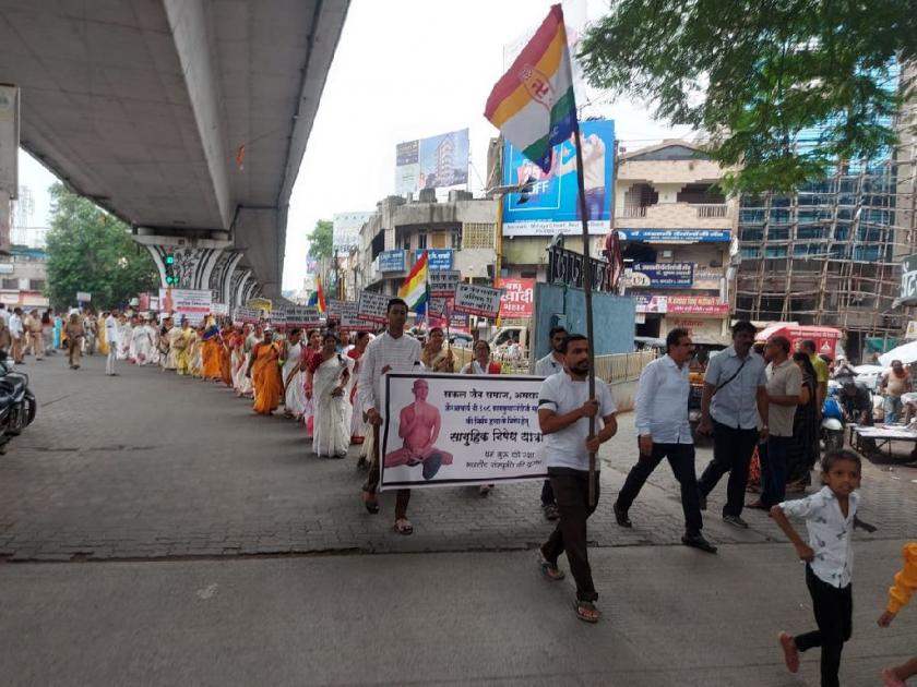Collective protest march of Sakal Jain community at Amravati, march from Rajkamal Chowk to District Office on foot | सकल जैन समाजाचा सामूहिक निषेध मोर्चा, राजकमल चौक ते जिल्हा कचेरीपर्यंत पायदळवारी