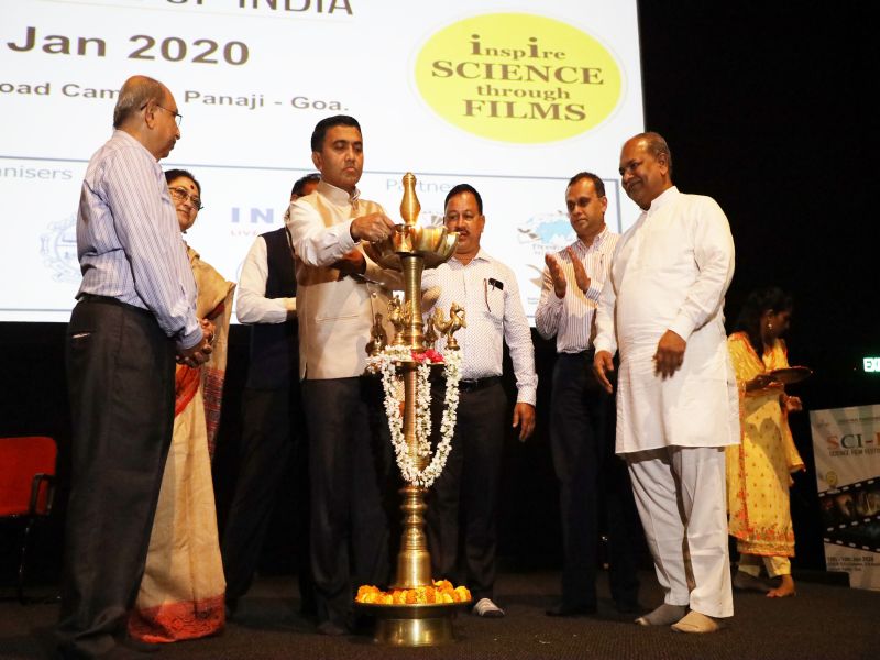 Inauguration of Fifth Science Film Festival in Goa | गोव्यात पाचव्या विज्ञान चित्रपट महोत्सवाचे उद्घाटन