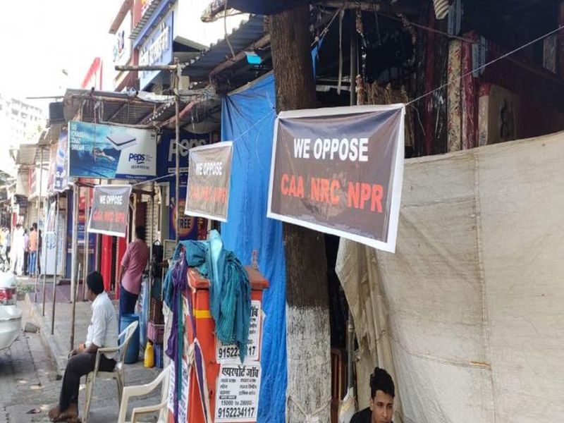 India closed; Avoid tension in the Yavatmal by throwing pepper | VIDEO: दुकान बंद करण्यासाठी आलेल्या जमावावर दुकानदारानं फेकली मिरचीपूड