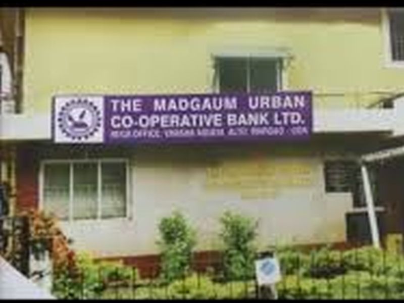 Another 3 months saline to Madgaon Urban; Merger talks with Thane Bank | मडगाव अर्बनला आणखी 3 महिन्याचे सलाईन; ठाणे बँकेसोबत विलीनीकरणाची बोलणी