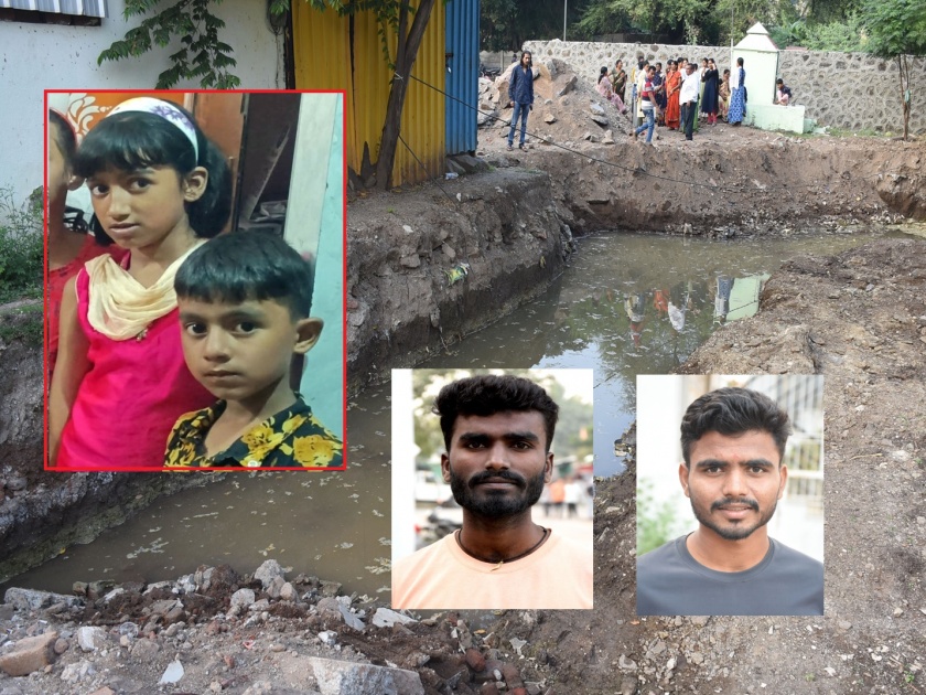 Toddler brother and sister died after falling into pit; Heartbreaking incident in Chhatrapati Sambhajinagar | चिमुकले बहीण-भाऊ खड्ड्यात पडले; दोन तरुणांनी जीव धोक्यात घालून बाहेर काढले, पण...