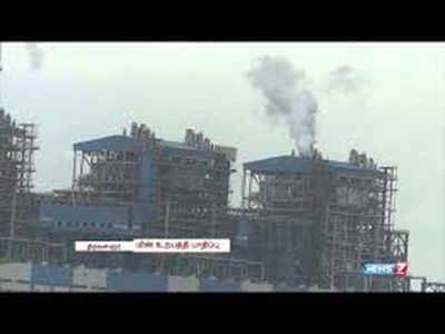 Highlighting of Deepangar thermal power plant | दीपनगर औष्णिक विद्युत केंद्राचा उच्चांक प्रस्थापित