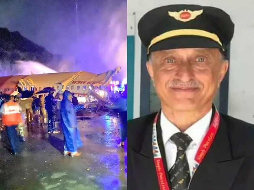 Air India Express Accident former air force Pilot Deepak Sathe dies in plane crash | 'Air India Plane Crash' : विमानाला झालेल्या अपघातात पायलट दीपक साठेंचा मृत्यू; हवाई दलात बजावली होती सेवा