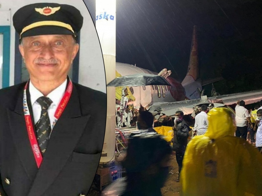 Air India Plane Crash in Kerla : What is learnt is as follows, pilot Deepak Sathe cousin Nilesh Sathe explain  | सॅल्यूट... दीपक साठेंच्या प्रसंगावधानामुळे मोठी हानी टळली, वाचले अनेकांचे प्राण; भावाची हळवी पोस्ट
