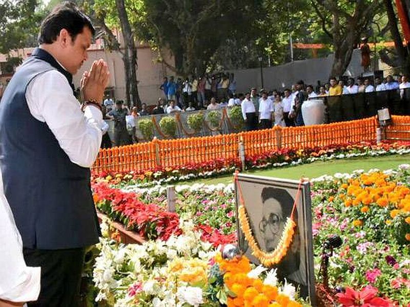 Video: Chief Minister reminds Shiv Sena while paying tribute to Balasaheb | Video : बाळासाहेबांना आदरांजली वाहताना फडणवीसांनी शिवसेनेला करून दिली 'ती' आठवण