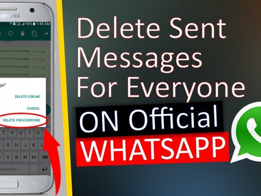 Whatsapp 'Delete for EVERYONE': 5 reasons for 7 minutes delete game | व्हॉट्सअ‍ॅप ‘डीलिट फॉर एव्हरीवन’ : 7 मिनिटांच्या डीलिट खेळाची 5 कारणं