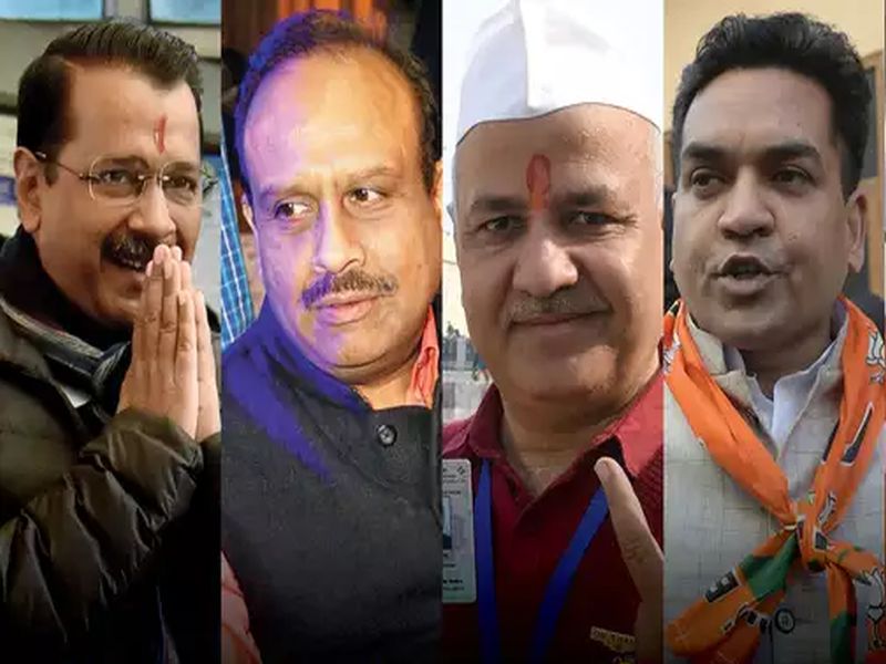 Delhi Election Result 2020 : who is candidate leading and trailing in Delhi Election | Delhi Election Result : दिल्लीतील दहा 'हॉट सीट'; जाणून घ्या कोण पुढे, कोण मागे?