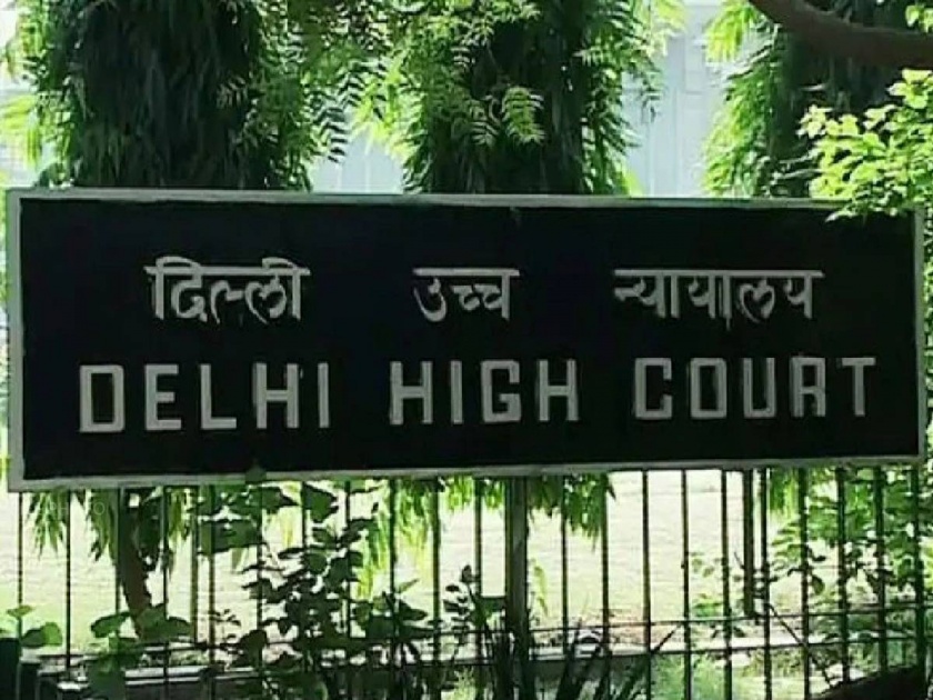 'CE' fear of ED? The Delhi High Court sought the Centre's stand on the petition | ‘सीएं’ना ईडीची भीती? याचिकेवर दिल्ली उच्च न्यायालयाने केंद्राची भूमिका मागवली
