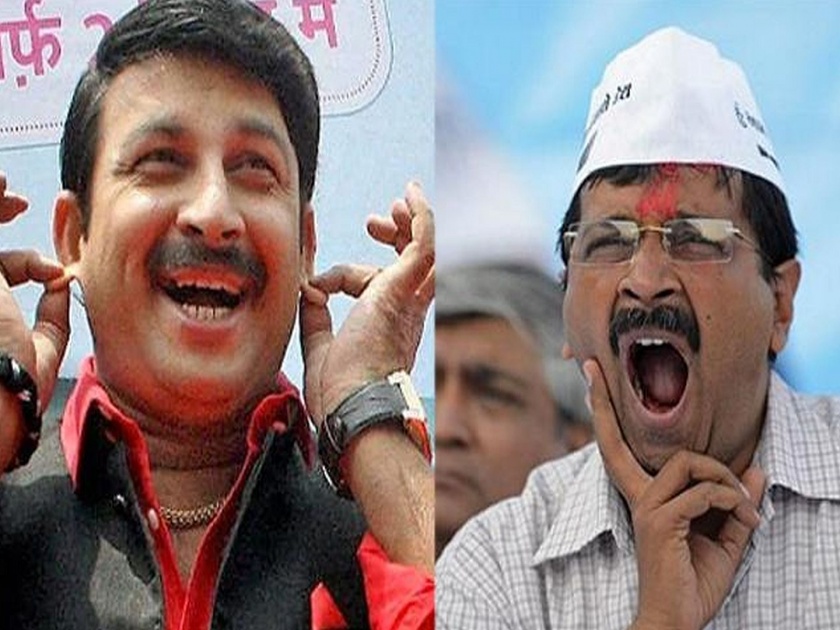 Delhi Election Results 2020 Memes : How social media is reacting to the Delhi results | Memes On Delhi Election Results : मनोज तिवारी अंडरग्राऊंड तर ट्रम्प केजरीवालांची घेणार मदत, सोशल मीडियात मीम्सचा पाऊस!