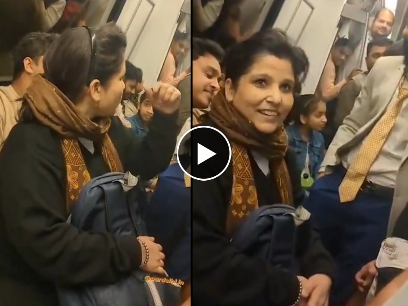  A video of a woman fighting over not getting a seat in delhi metro is going viral on social media | हास्यास्पद अन् संतापजनक! मेट्रोमध्ये महिलेचा एकच राडा; सीट न मिळाल्यानं तिनं...
