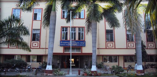 Nagpur Dental College ranks fourth in the country | नागपुरातील दंत महाविद्यालयाचा देशात चौथा क्रमांक 