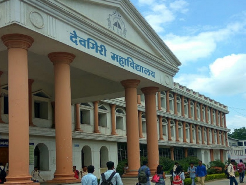 Devagiri College is the first college under the autonomous in Dr. BAMU jurisdiction from next academic year | देवगिरी महाविद्यालय पुढच्या शैक्षणिक वर्षांपासून स्वायत्त,विद्यापीठ कार्यक्षेत्रातील पहिले कॉलेज