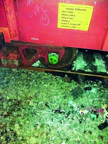 Train traffic disrupted as goods train derailed | मालगाडी रुळावरून घसरल्यामुळे रेल्वे वाहतूक विस्कळीत 
