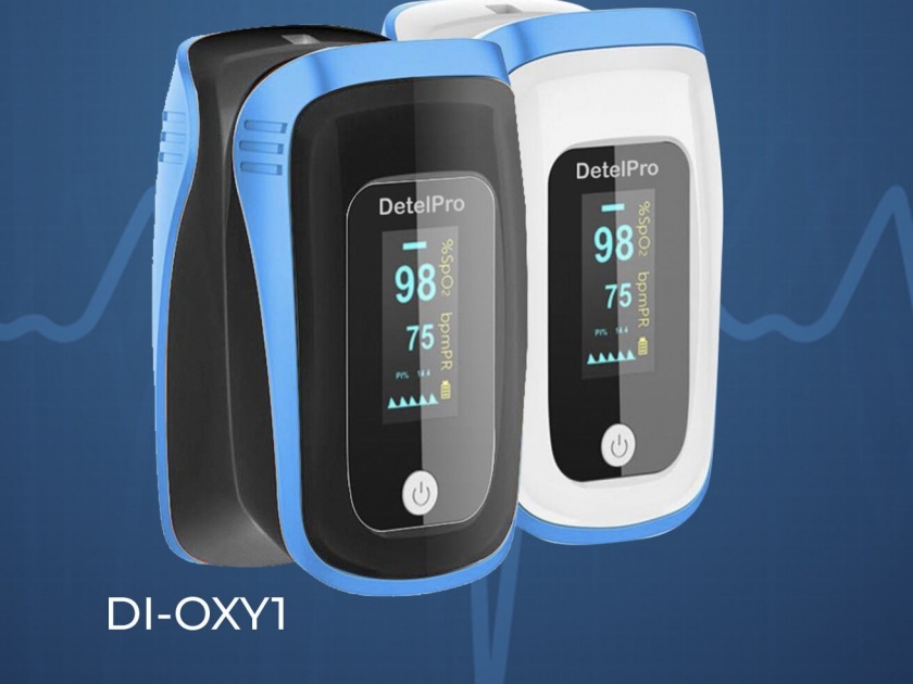 detelpro launches di oxypro oximeter with oled display at 999 rupees coronavirus make in india | डीटलप्रोनं मेक इन इंडिया अंतर्गत OLED डिस्प्ले असलेलं Pulse Oximeter केलं लाँच; पाहा स्पेसिफिकेशन्स