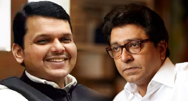 Devendra Fadnavis talks on MNS, Raj Thackeray | "राज ठाकरेंसोबत 'या' दोन गोष्टीत आमचं पटू शकतं, पण..."