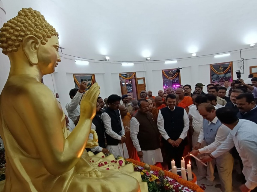 Dr. Babasaheb Ambedkar incorporated Gautam Buddha's thoughts in the constitution - Devendra Fadnavis | डॉक्टर बाबासाहेब आंबेडकरांनी गौतम बुद्धांचे विचार संविधानात उतरविले- देवेंद्र फडणवीस