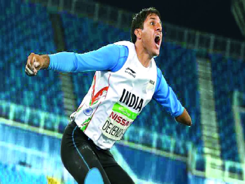  The paradigm shift to Paralympics will change: Devendra Jhajaria | पुरस्कारामुळे पॅरालिम्पिककडे पाहण्याचा दृष्टीकोन बदलेल : देवेंद्र झझारिया