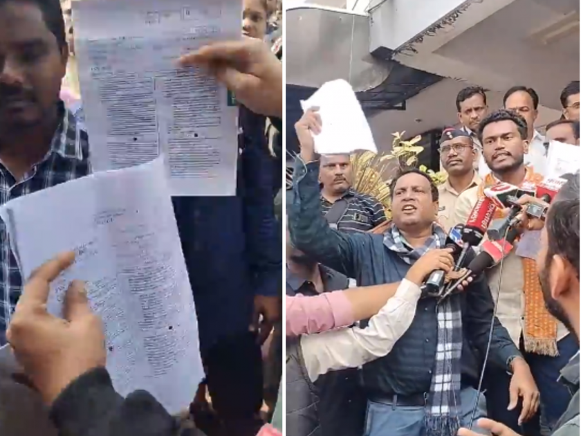 Fellowship Eligibility Test Paper leaked; Protest by researchers of Mahajyoti, Barti, Sarthi at examination center in Chhatrapati Sambhajinagar | फेलोशिप पात्रता परीक्षेचा पेपर फुटला; छत्रपती संभाजीनगरात विद्यार्थ्यांचे जोरदार आंदोलन