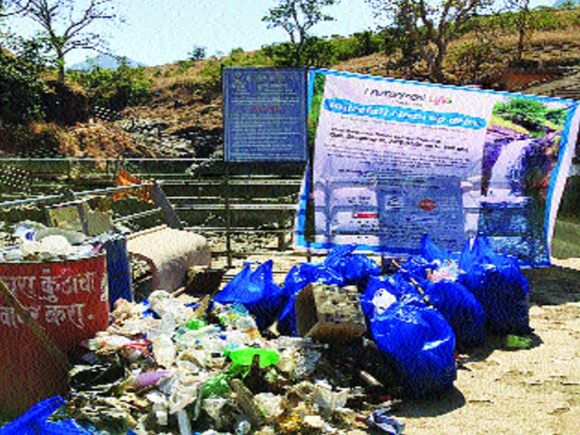 Water pollution caused by plastic wastes | प्लॅस्टिक कचऱ्यांमुळेच धबधबे प्रदूषित