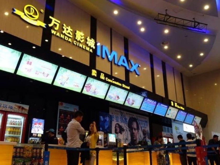 CoronaVirus: China people watching Blockbuster movies in 700 theaters hrb | CoronaVirus: अवघे जग व्हेंटिलेटरवर ठेवून चीनमध्ये ब्लॉकबस्टर सिनेमे सुरू