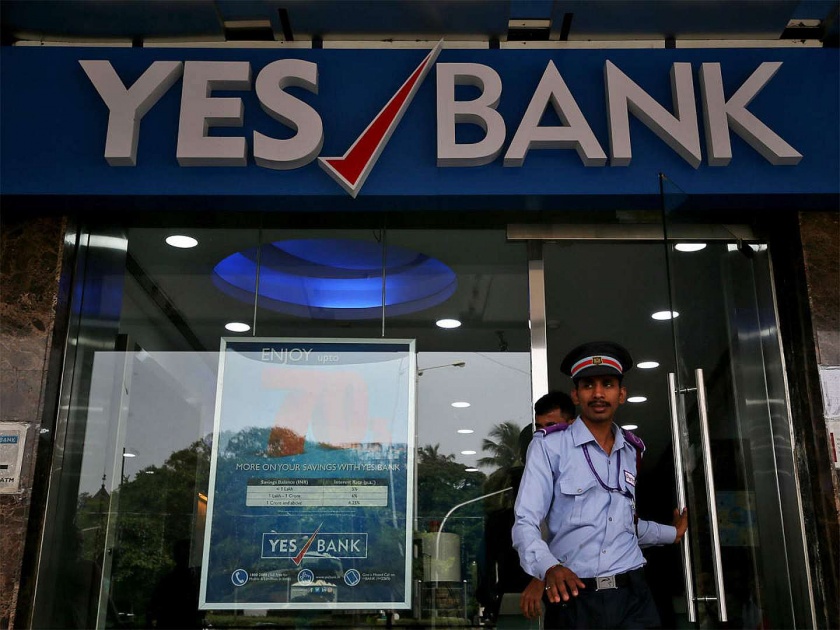 Breaking Reserve Bank's Restriction on Yes Bank hrb | Breaking: Yes Bank वर रिझर्व्ह बँकेचे निर्बंध; एवढेच पैसे काढता येणार