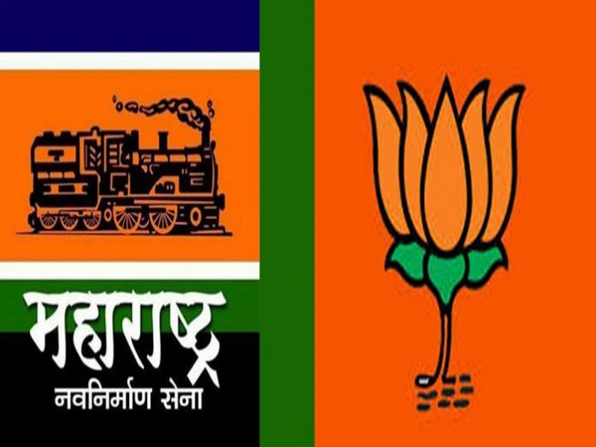 BJP-MNS war on social media | भाजप-मनसेचे सोशल मीडियावर वॉर