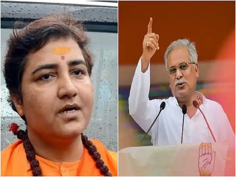Chhattisghar Controversy over CM Bhupesh statement on RSS compare with naxals MP Pragya Thakur attacks | CM बघेल यांनी RSSची तुलना नक्षलवाद्यांशी केल्यानं वाद, प्रज्ञा सिंह ठाकुर यांनी दिलं थेट प्रत्युत्तर 