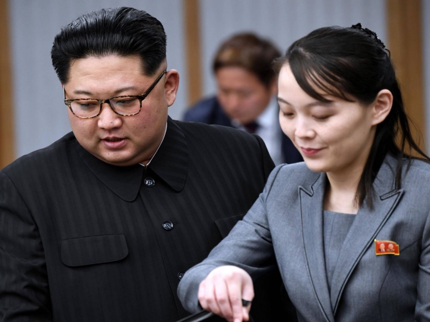 Kim Jong Un in trouble; Sister Kim yo Jong got a big responsibility in North korea | किम जोंग उन संकटात; बहिणीला बनविले उत्तराधिकारी? दिली मोठी जबाबदारी