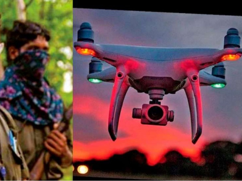 Drone cameras from Naxals try to capture police movements | नक्षलवाद्यांकडून ड्रोन कॅमेराने पोलिसांच्या हालचाली टिपण्याचा प्रयत्न