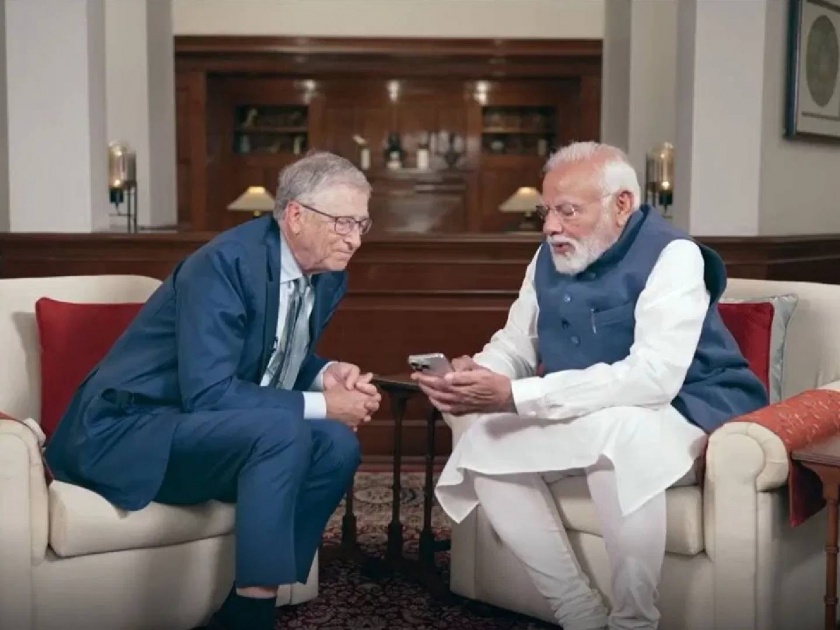What is the first word spoken by children in India after birth Prime Minister Modi told Bill Gates | भारतात मूलं जन्माला आल्या नंतर पहिला शब्द काय बोलतात? पंतप्रधान मोदींनी बिलगेट्सना सांगितलं