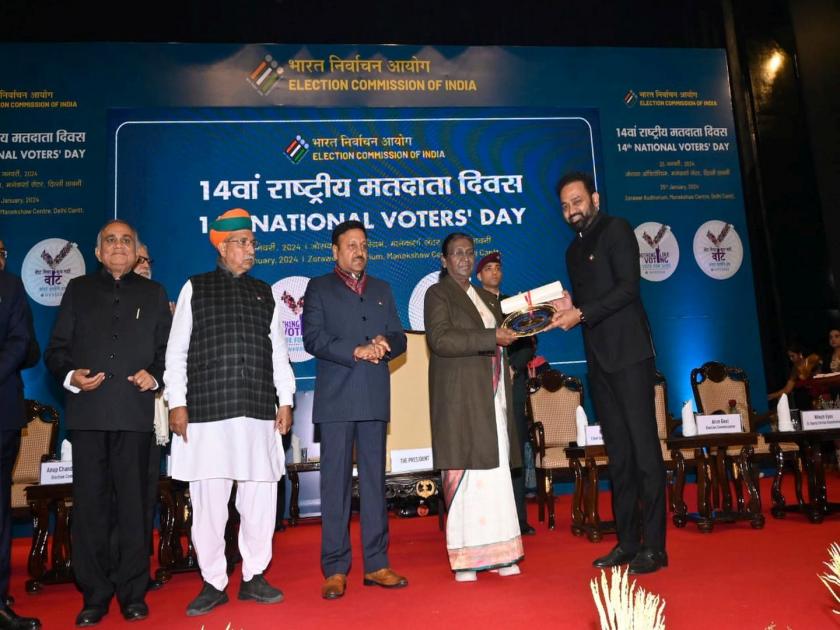 Collector Dr Vipin Itankar felicitated by the President; Election Commission of India National Award for Electoral Reforms | जिल्हाधिकारी डॉ. विपीन इटनकर यांना निवडणूक सुधारणांसाठी भारत निवडणूक आयोगाचा राष्ट्रीय पुरस्कार