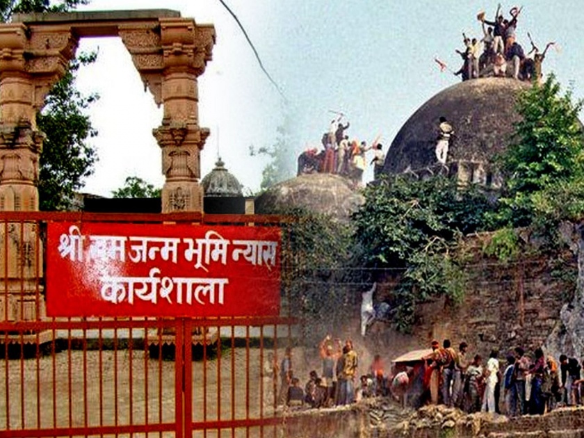 Babara's mistake should be corrected and give Ram Janmabhoomi to Hindus | Ayodhya Verdict: 'बाबराची चूक सुधारून राम जन्मभूमी हिंदूंना दिली जावी!'