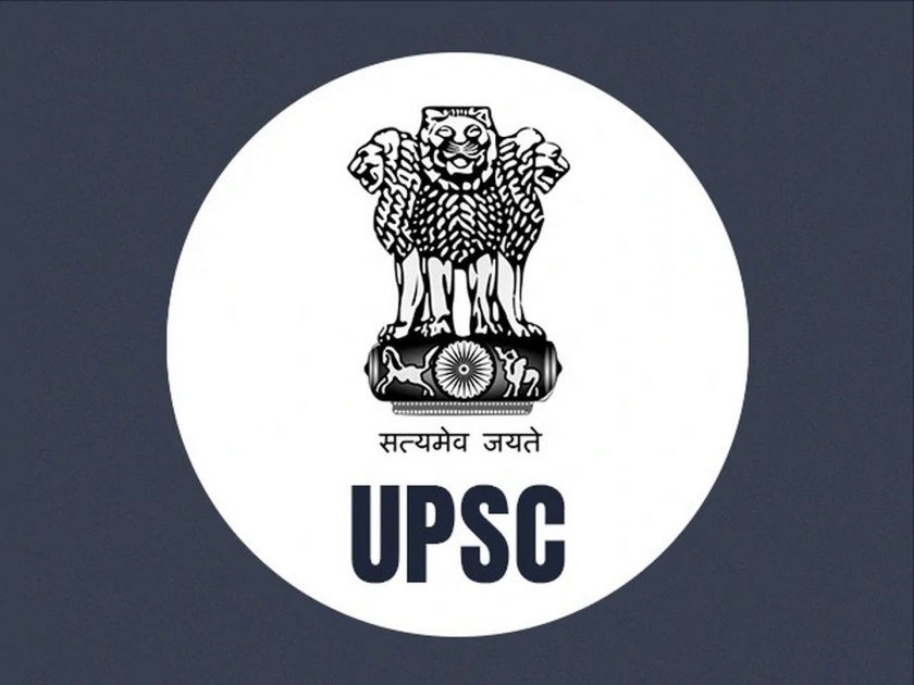 UPSC IAS, IPS civil-services-final 2019 results announced; Pradeep Singh topper | UPSC IAS, IPS परीक्षेचा निकाल जाहीर; प्रदीप सिंह देशभरात टॉपर
