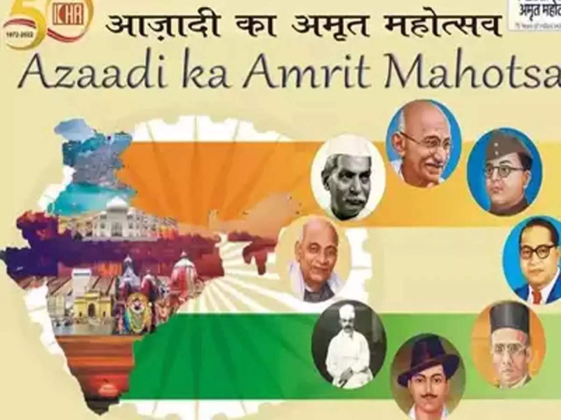 Why isn't there a picture of Jawaharlal Nehru on the nectar jubilee poster of Independence? pdc | स्वातंत्र्याच्या अमृतमहोत्सवी पोस्टरवर नेहरूंचे छायाचित्र का नाही?; काँग्रेस आणि सरकारमध्ये जुंपली