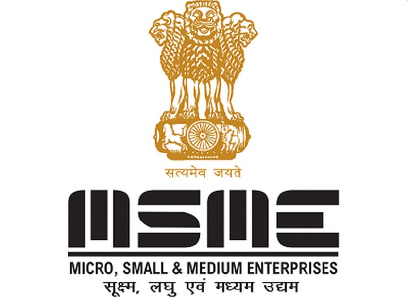 Special insurance policy for MSMEs | ‘एमएसएमई’साठी विशेष विमा पॉलिसी