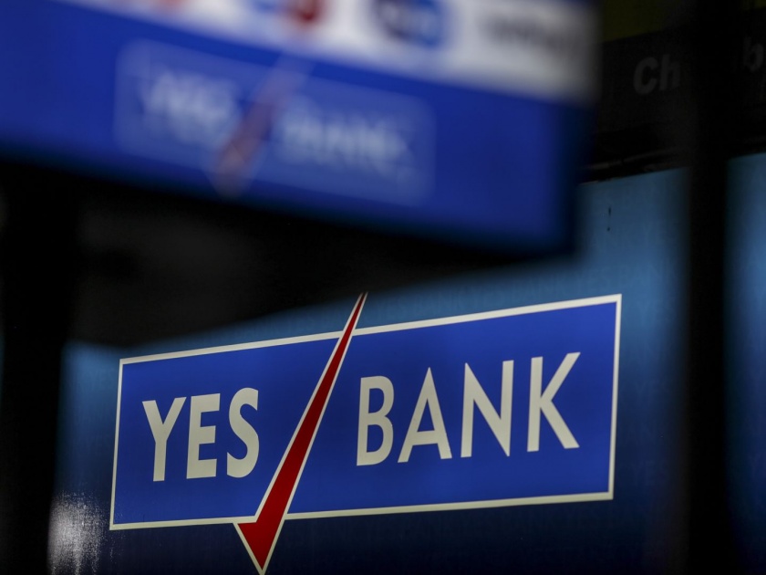 Yes Bank moratorium will be lifted in three days; Notification issued hrb | Yes Bank वरील निर्बंध तीन दिवसांत हटणार; अधिसूचना जारी
