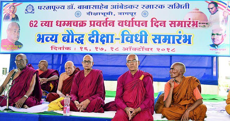 5000 followers took initiation of Buddhist Dhamma | पाच हजार अनुयायांनी घेतली बौद्ध धम्माची दीक्षा