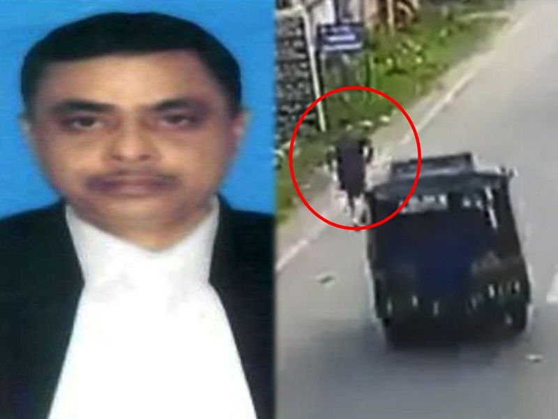 High-profile judge dies in road accident in dhanbad, jharkhand, shocking information comes out by CCTV footage | हायप्रोफाइल खटल्यांची सुनावणी करणाऱ्या न्यायाधीशाचा रस्ते अपघातात मृत्यू, CCTV तून समोर आली धक्कादायक माहिती