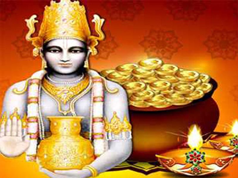 Dhanteras 2018 Shubh Muhurta, date, significance : Why is Dhantrayodashi celebrated during Diwali | Diwali 2018: धनत्रयोदशीच्या पूजेच्या शुभ मुहूर्ताची योग्य वेळ!