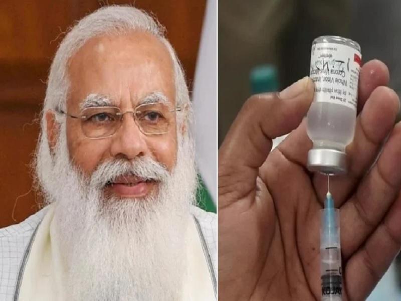 Authorities Baffled As Man In Dhar Demands PM Modi Presence For His Vaccination | 'मोदींना बोलवा तरच लस घेईन', एका व्यक्तीची अजब मागणी ऐकून अधिकारीही हैराण 