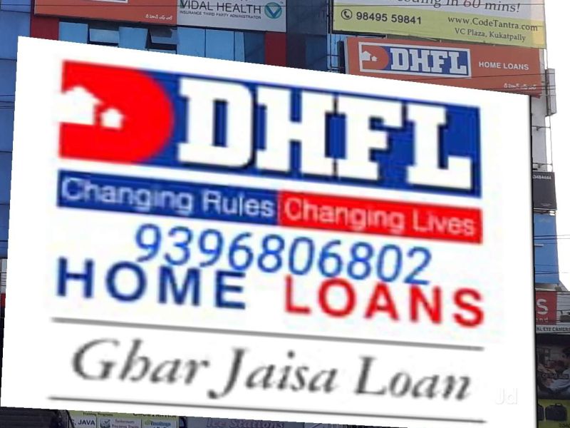 The Cobrapost claim that the DHFL company has given a party fund to bjp, Rs 31,000 crore a scam | DHFLकडून 31 हजार कोटींचा घोटाळा, भाजपाला पार्टीफंड दिल्याचा कोब्रापोस्टचा दावा