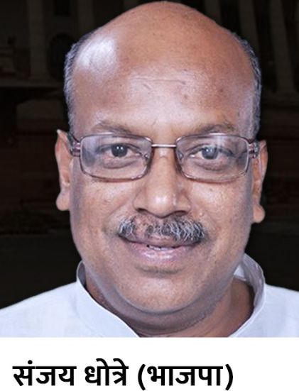 Akola Lok Sabha Election 2019 winner: Sanjay Dhotre get maximum votes in Six Assembly Constituencies | अकोला लोकसभा निवडणूक निकाल 2019:  सहाही विधानसभा क्षेत्रात धोत्रेंना आघाडी