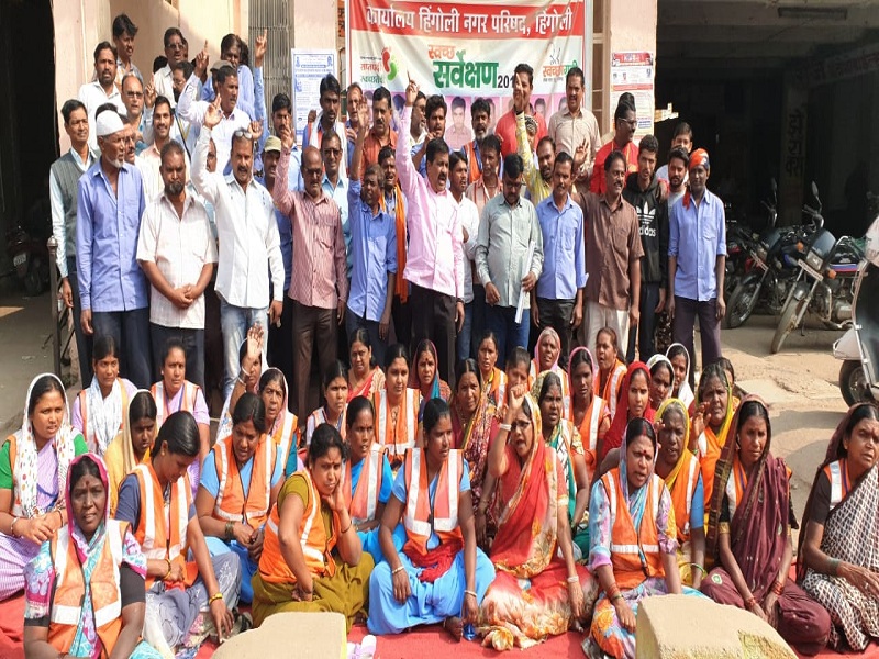Hingoli municipal panchayat workers' movement | हिंगोलीत नगर पंचायत कर्मचाऱ्यांचे धरणे आंदोलन 