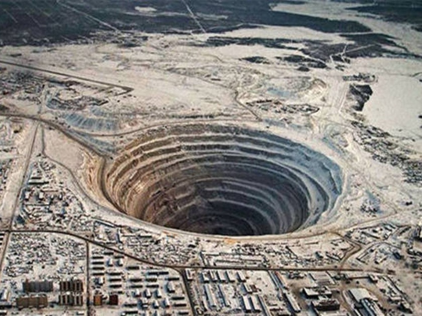 Russian diamond mine is one of the biggest human made hole on the planet | जगातली सर्वात मोठी हिऱ्याची खाण, खाणीवरून हेलिकॉप्टर उड्डाणाला आहे बंदी