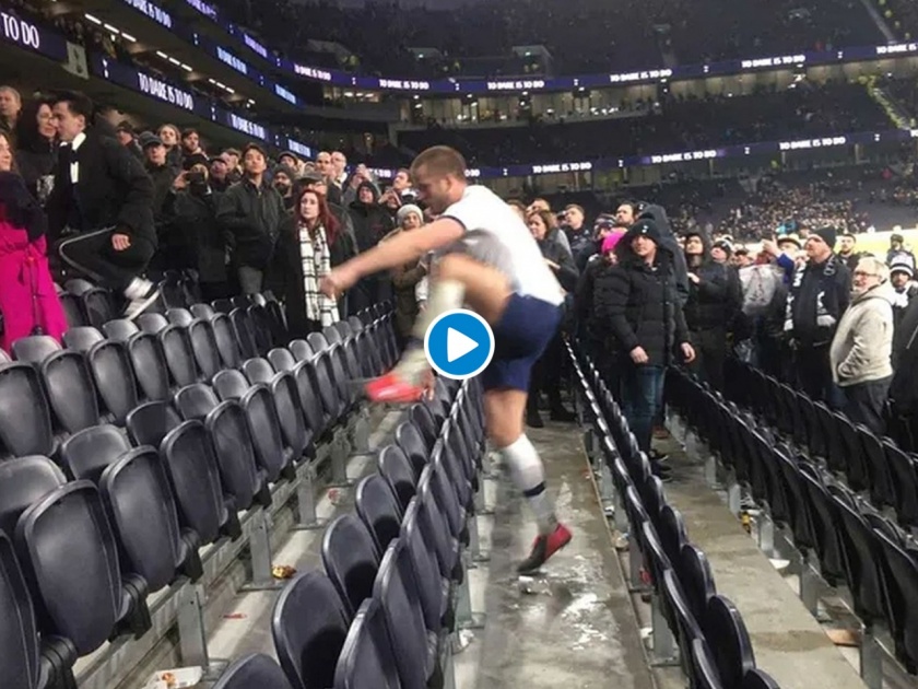 Video: Spurs star Eric Dier jumps over stands to confront fan after Norwich City defeat in FA Cup svg | Video : मॅच संपताच प्रेक्षकाला मारण्यासाठी स्टार फुटबॉलपटू स्टँडमध्ये धावला, अन्...