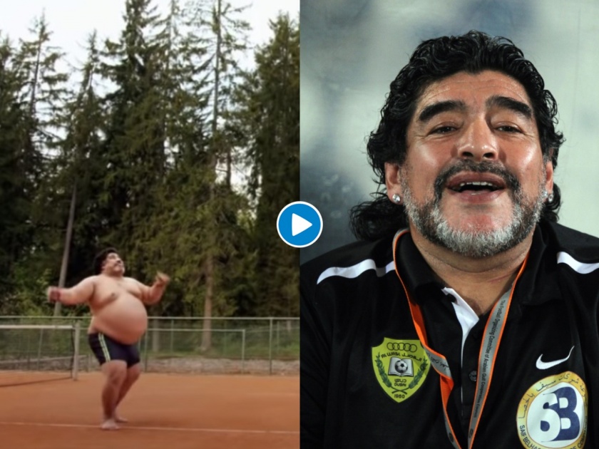Fact Check : Video featuring 'fake' Diego Maradona goes viral on social media  | अरे बापरे! दिग्गज फुटबॉलपटू डिएगो मॅराडोनाची अशी अवस्था? जाणून घ्या Video मागचं सत्य