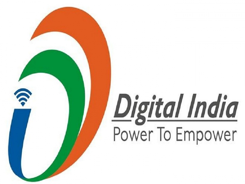 Digital India affected due to problems in internet connection | डिजिटल इंडियाचा जिल्ह्यात बोजवारा